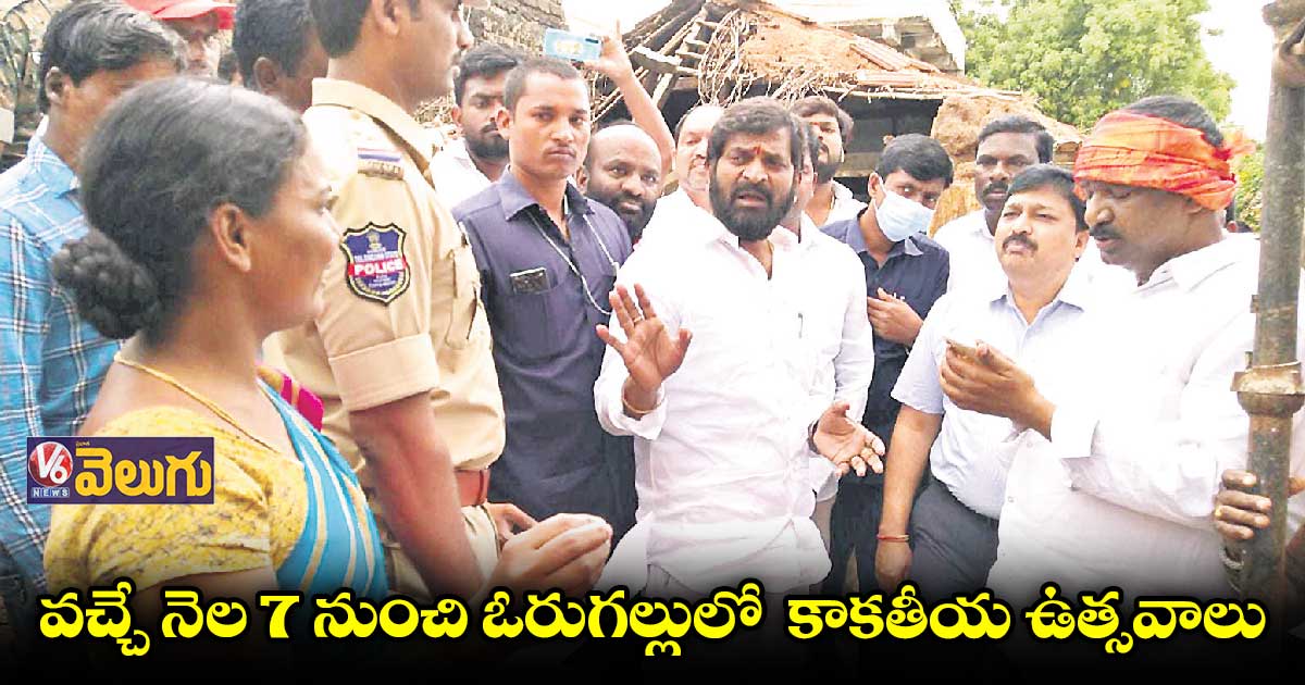 కాకతీయ తోరణం రెండు ముక్కలు సరికాదు.. మారుస్తాం