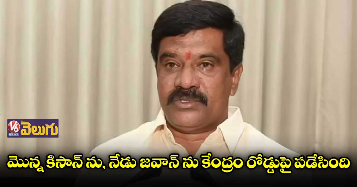 సికింద్రాబాద్ రైల్వే స్టేషన్ ఘటన దురదృష్టకరం : వేముల
