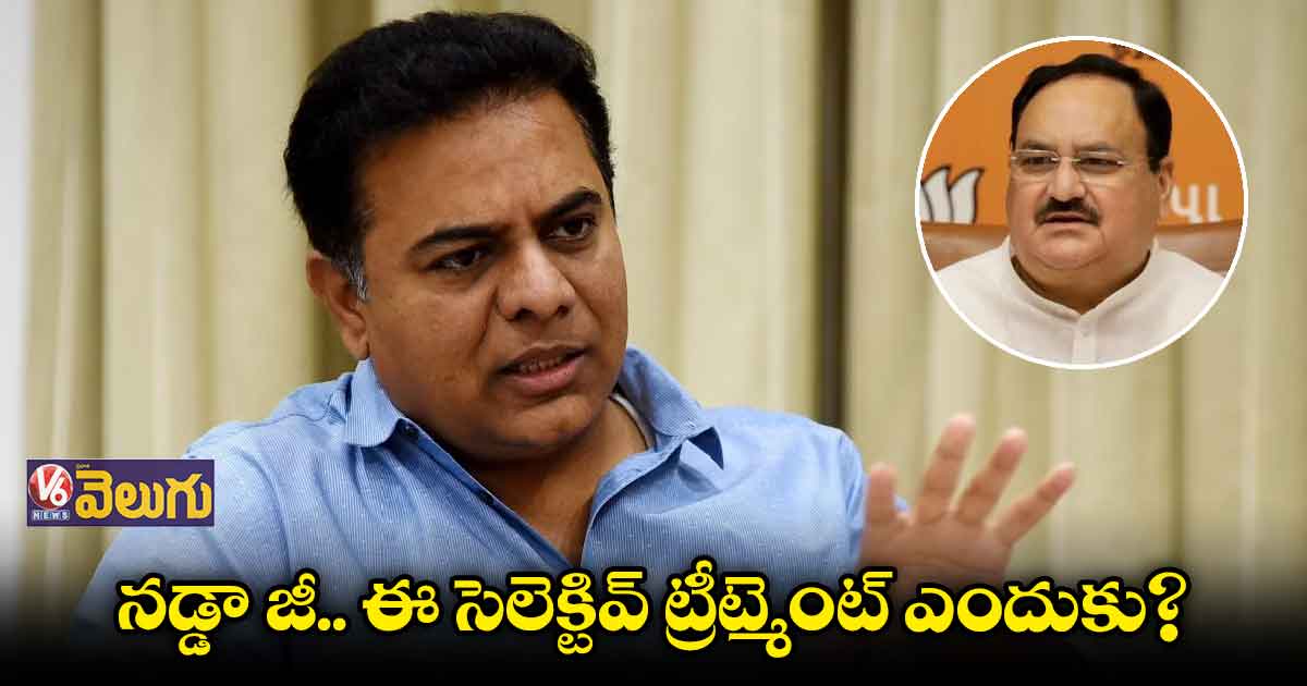 బండి సంజయ్ ని ఎందుకు సస్పెండ్ చేయలేదు