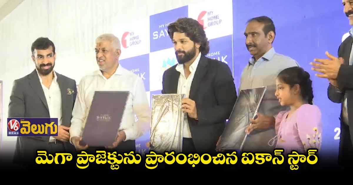 మెగా ప్రాజెక్టును ప్రారంభించిన ఐకాన్ స్టార్