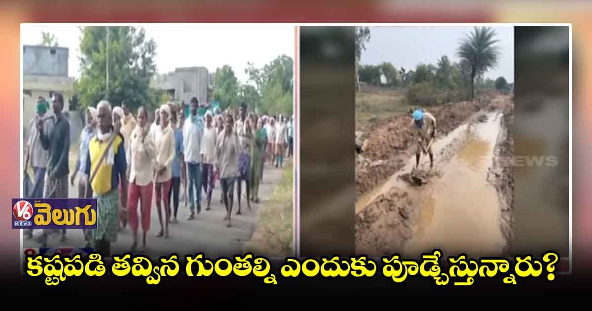 గుంతల పూడ్చివేతపై ఉపాధి కూలీల నిరసన