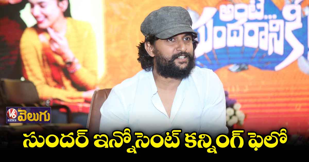 ప్రేక్షకులు అంటేనే పాన్ ఇండియా.. నాని అంతరంగం