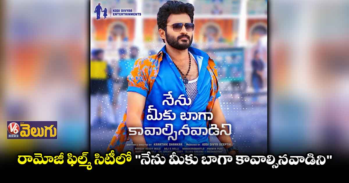 నేను మీకు బాగా కావాల్సినవాడిని