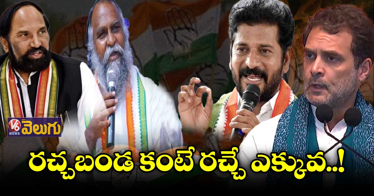 ఆయనొచ్చి వెళ్లాక ఎక్కడేసిన గొంగడి అక్కడే..!