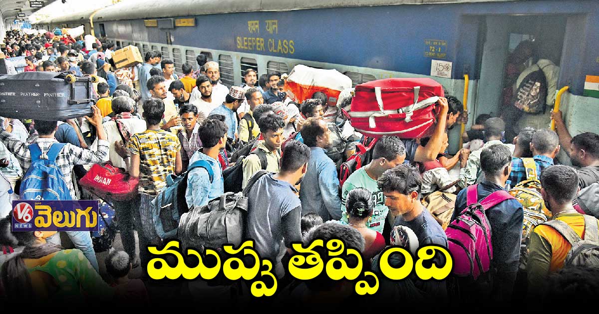 డీజిల్ ట్యాంక్ సేఫ్.. పేలి ఉంటే పెద్ద ప్రమాదం: రైల్వే