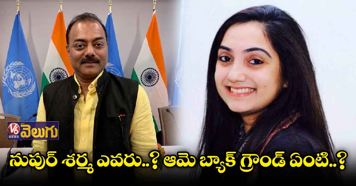 నుపుర్ శ‌ర్మ‌ వ్యాఖ్యలపై అరబ్ దేశాల్లో మంటలు