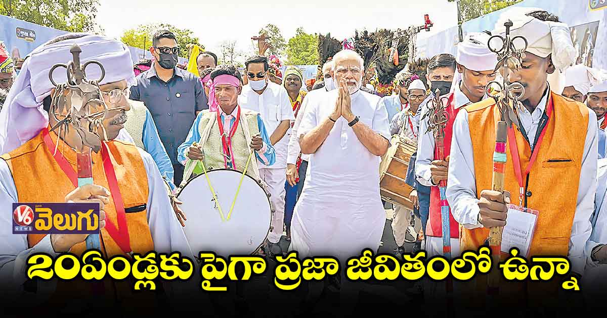 ఓట్ల కోసం కాదు.. ప్రజల కోసం పనిచేస్త