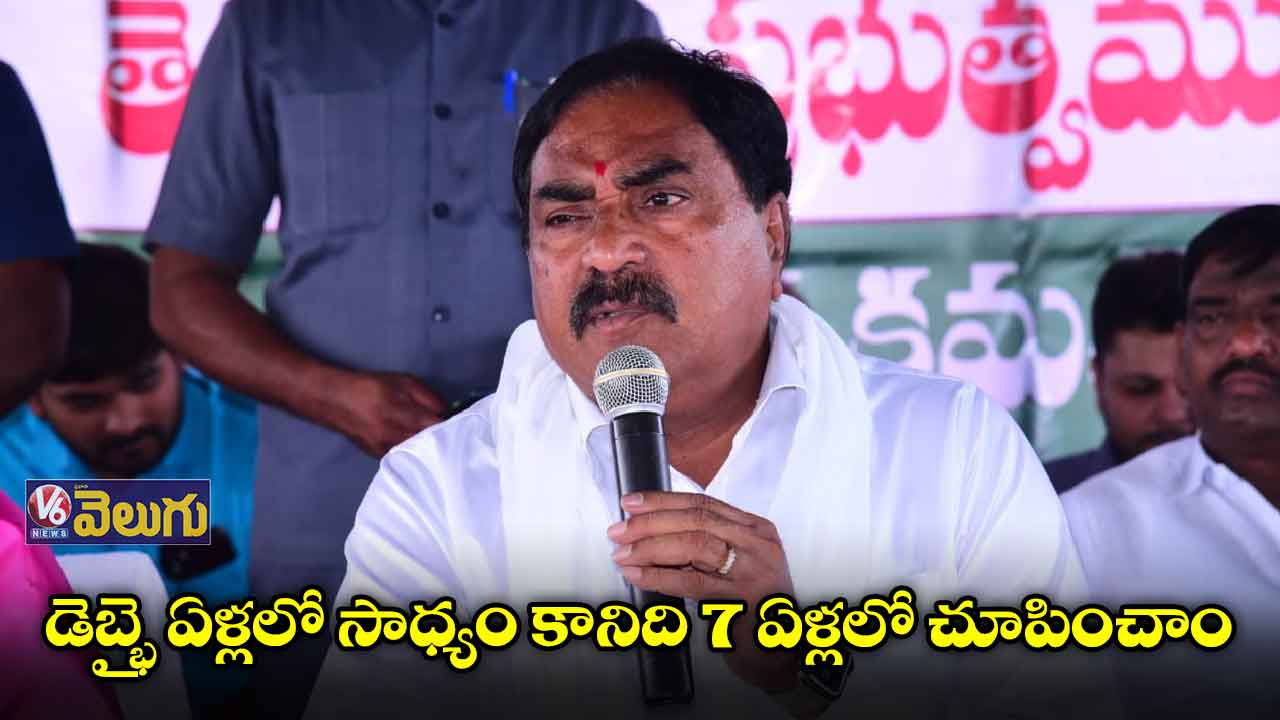 కేసీఆర్ పాలనలో పల్లెల అభివృద్ధి