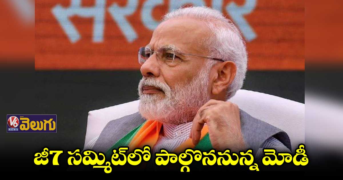 ఇవాళ జర్మనీకి మోడీ