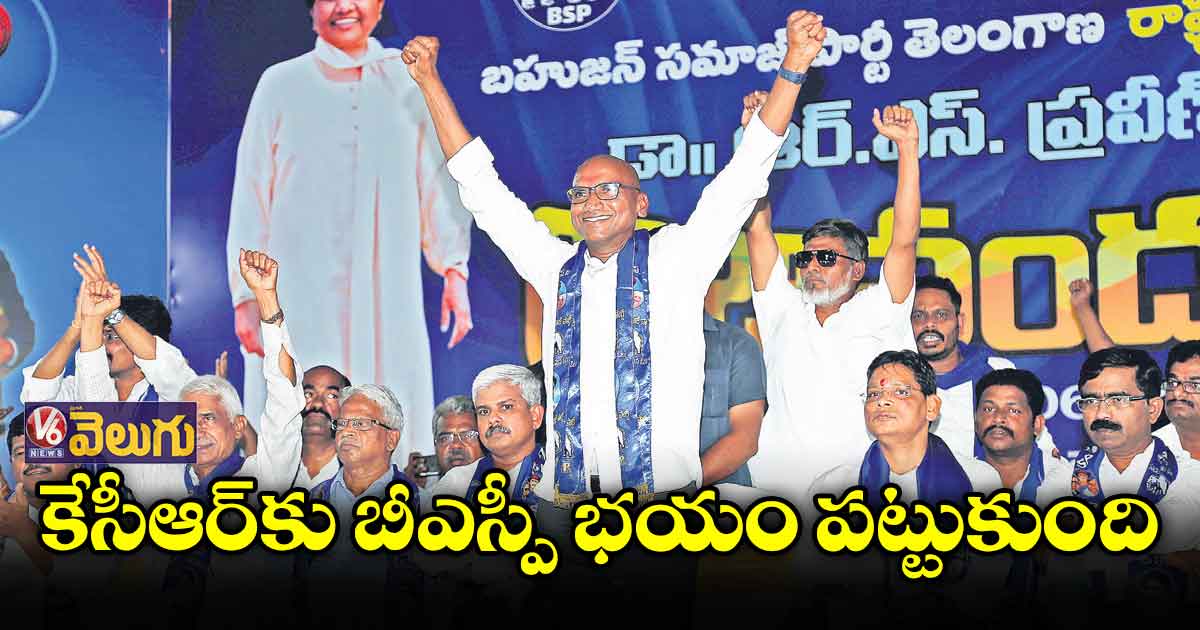 ప్రగతి భవన్ గోడలు బద్దలుకొడ్తాం