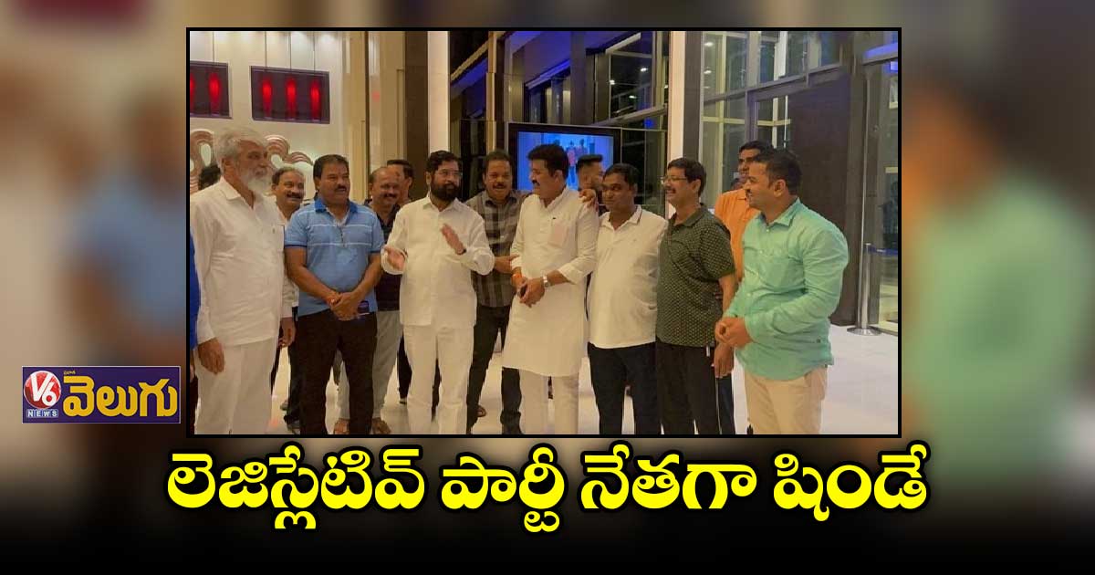 రెబల్ ఎమ్మెల్యేలపై శివసేన అనర్హత అస్త్రం