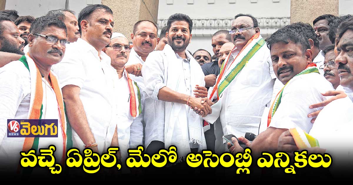 రాష్ట్రంలో కాంగ్రెస్ గెలుపు ఖాయం