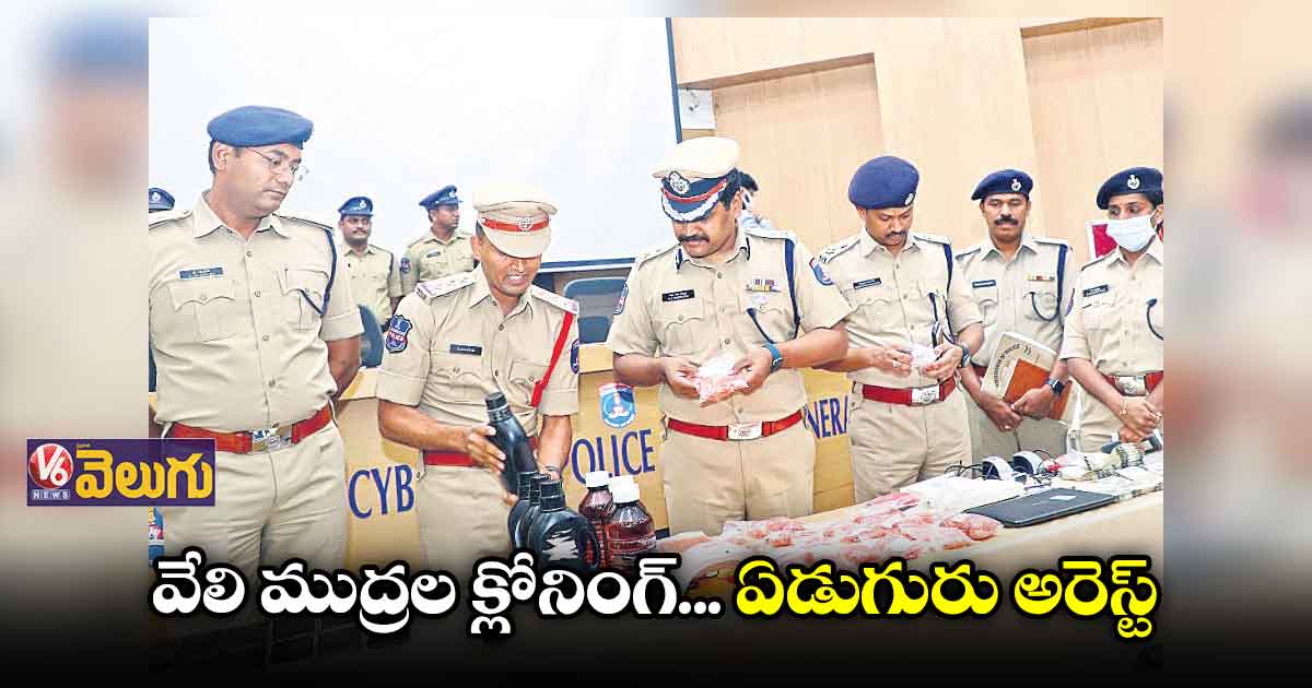 రిజిస్ట్రేషన్ డాక్యుమెంట్లతో వేలి ముద్రల క్లోనింగ్