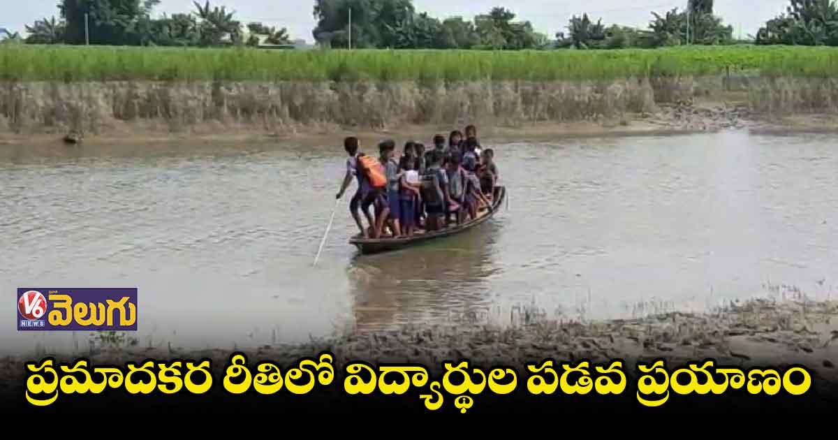 చదువు కోసం నిత్యం పోరాటం