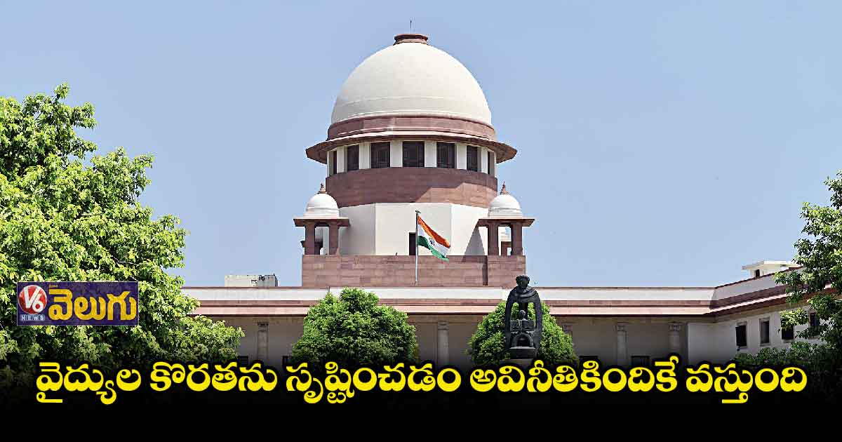 సీట్లు ఎందుకు ఖాళీగా ఉన్నాయో 24 గంటల్లో చెప్పాలి