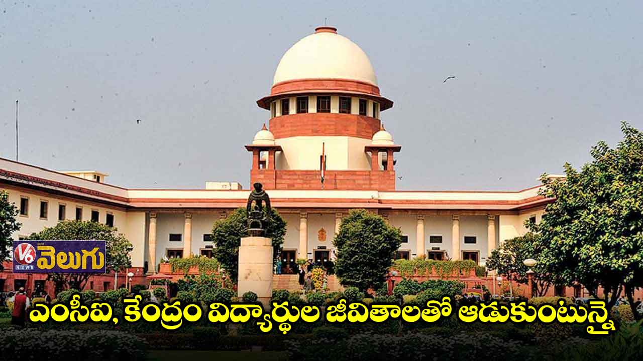 మెడికల్ సీట్ల ఖాళీలపై సుప్రీంకోర్టు ఆగ్రహం