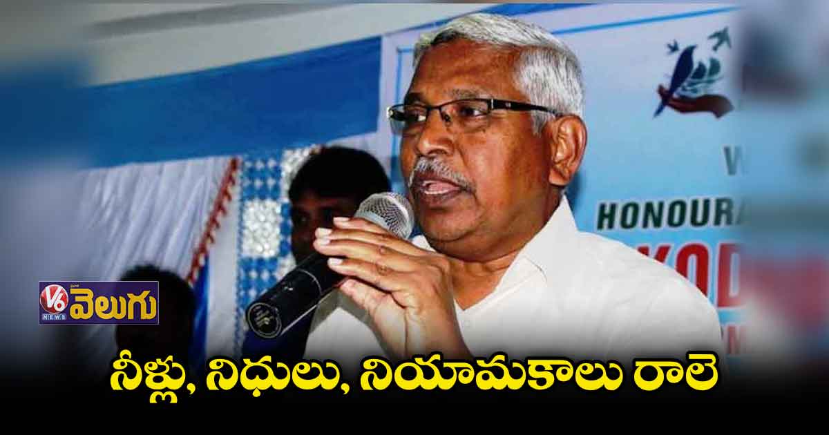 అప్పుల కుప్పగా తెలంగాణ