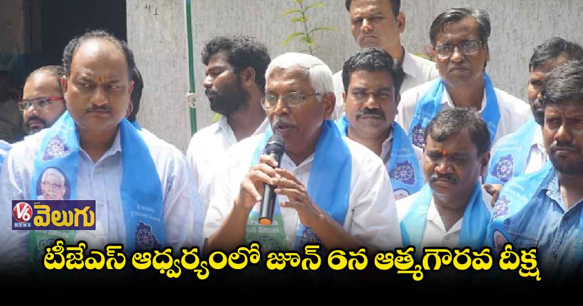 ఉద్యమ ద్రోహులకు కేసీఆర్ పెద్ద పీట