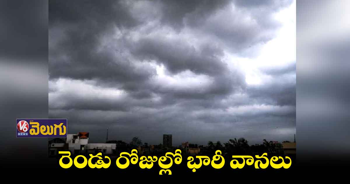 తొలకరి వానల కోసం రైతుల ఎదురు చూపులు