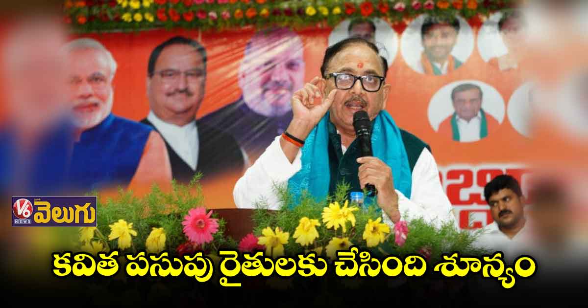 కేంద్రం నిధులను రాష్ట్రం తప్పుదోవ పట్టిస్తుంది