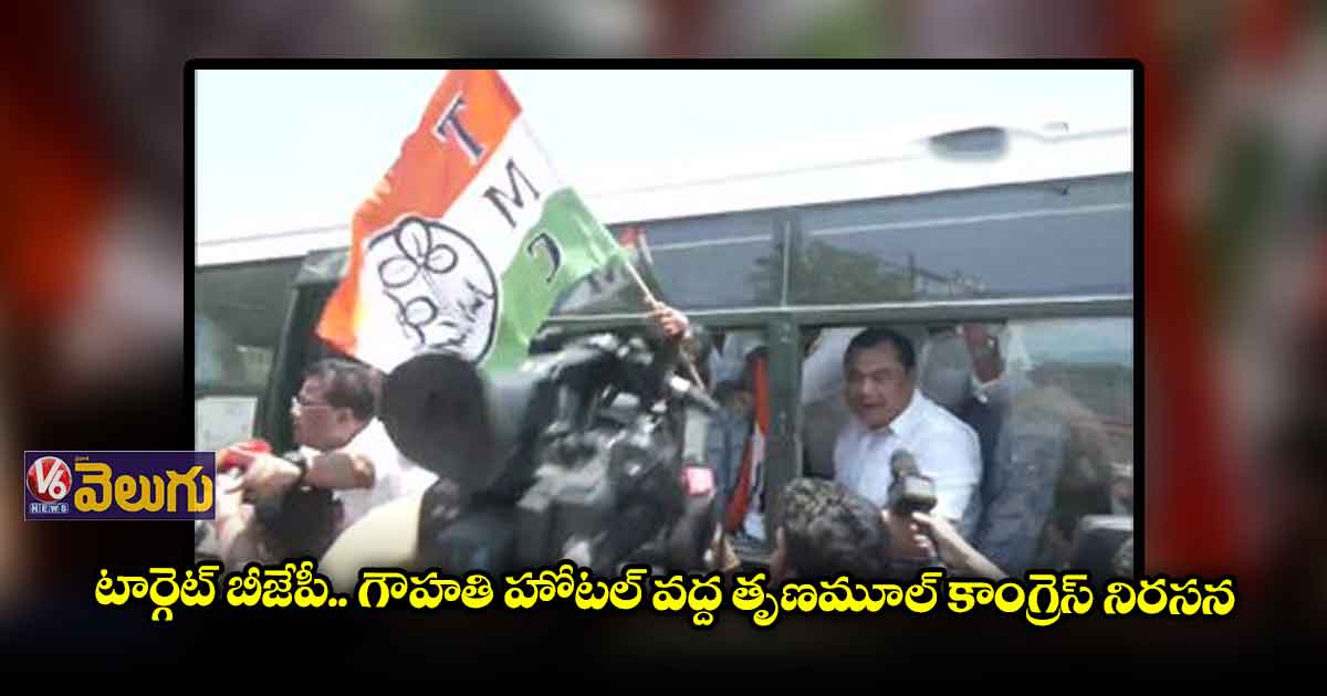 అస్సాంలో ర్యాడిసన్ బ్లూ హోటల్ వద్ద ఉద్రిక్తత