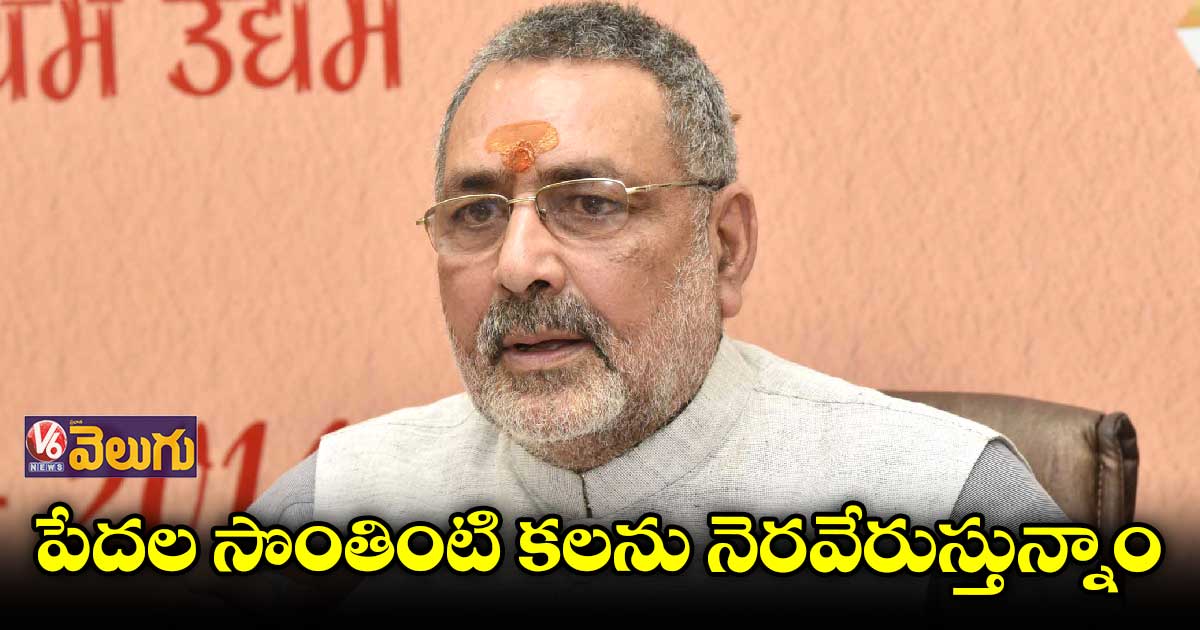 సోలార్ విద్యుత్ వినియోగం కోసం ప్రణాళిక