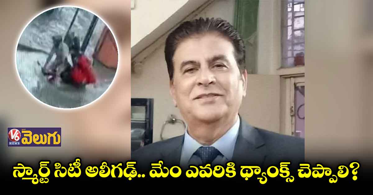 వైరల్ వీడియో: డ్రైనేజీలో పడిన పోలీస్ దంపతులు
