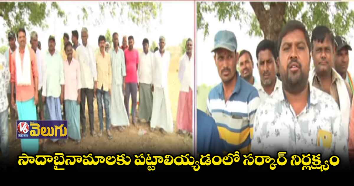 రైతు కోసం కదిలిన గ్రామం