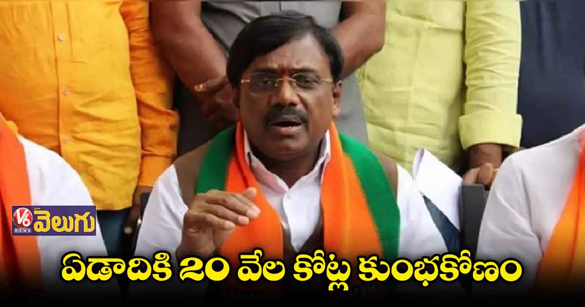 కొత్తగూడెం, తాటిచెర్ల మైనింగ్ లో కుంభకోణం