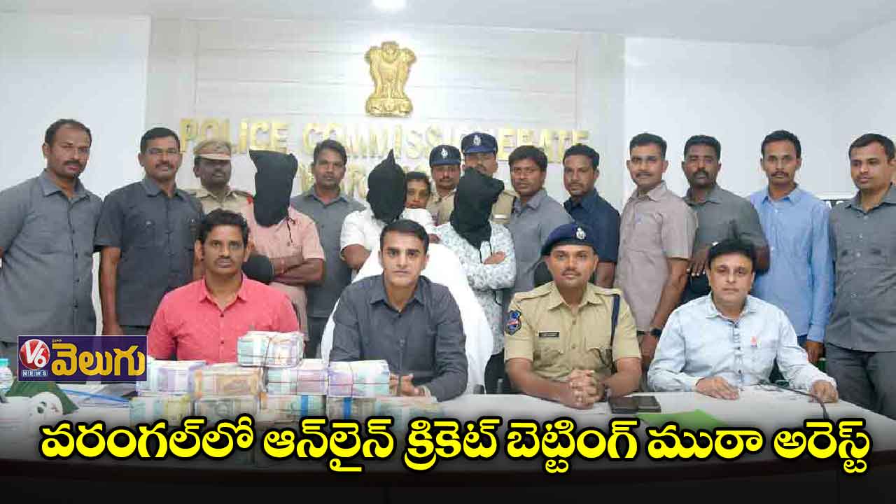 ఈజీ మనీ కోసం అడ్డాదారులు తొక్కొద్దు