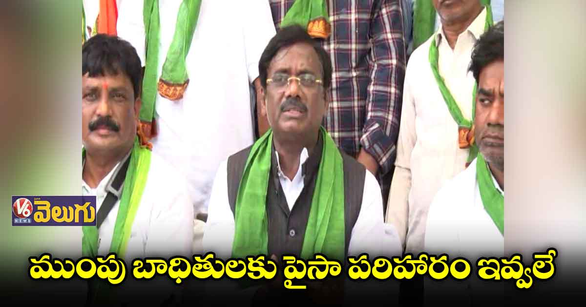 సీఎం కేసీఆర్ రైతులను నిండా ముంచిండు