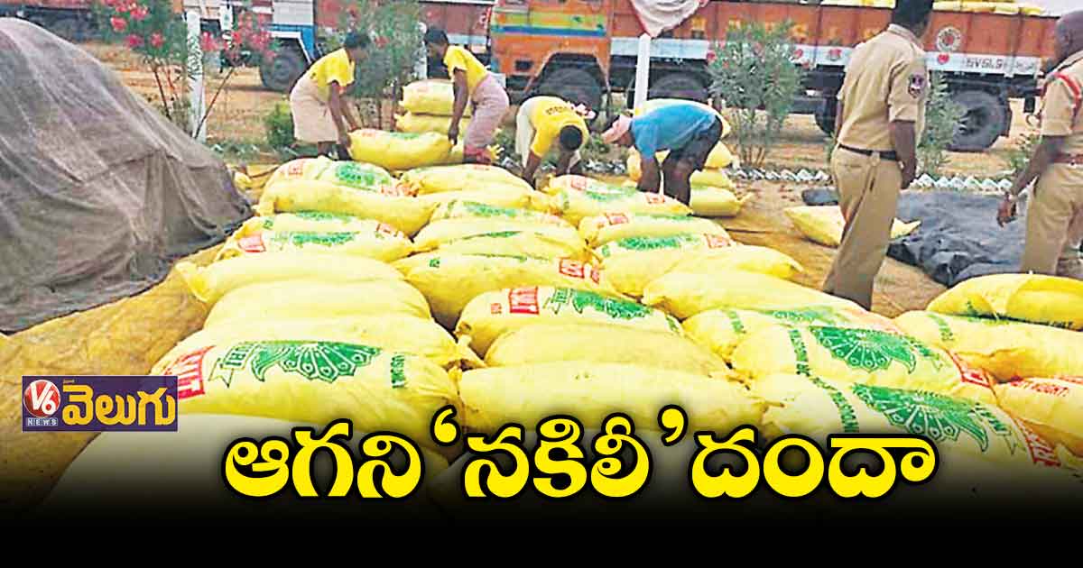 ఆగని ‘నకిలీ’ దందా