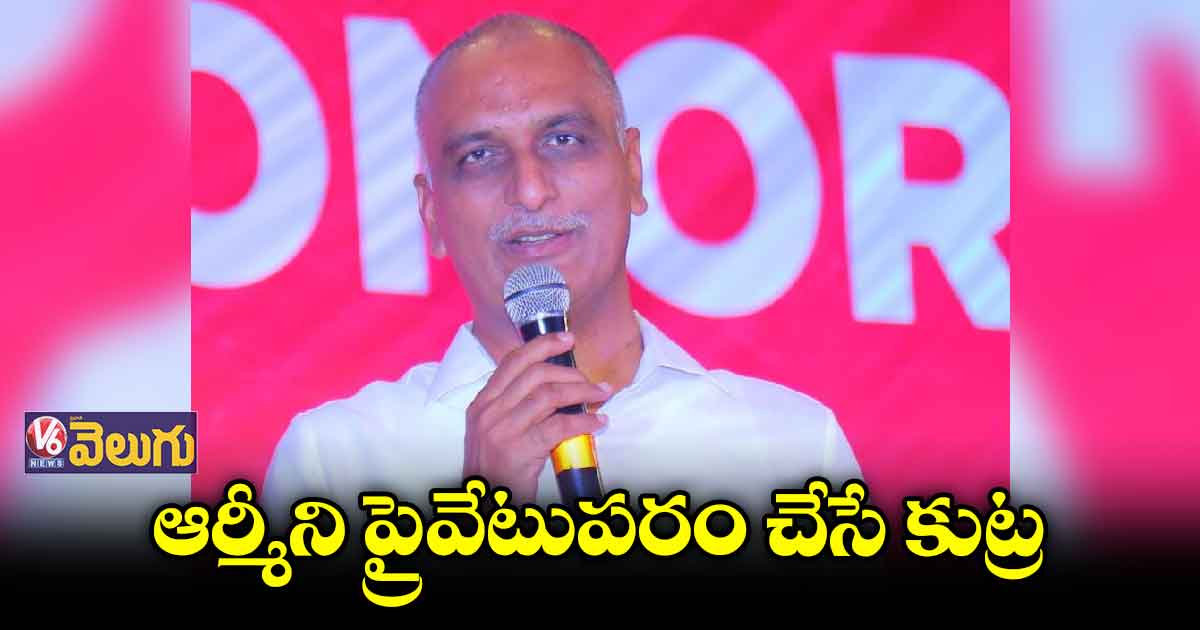 యూపీ, బీహార్ ఆందోళనల వెనుక యోగి, నితీష్ కుమార్ ఉన్నరా..? 