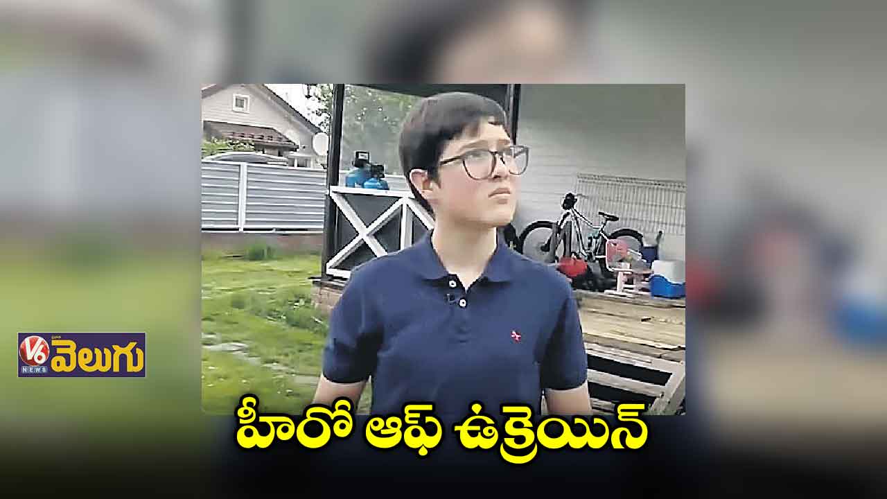 హీరో ఆఫ్ ఉక్రెయిన్