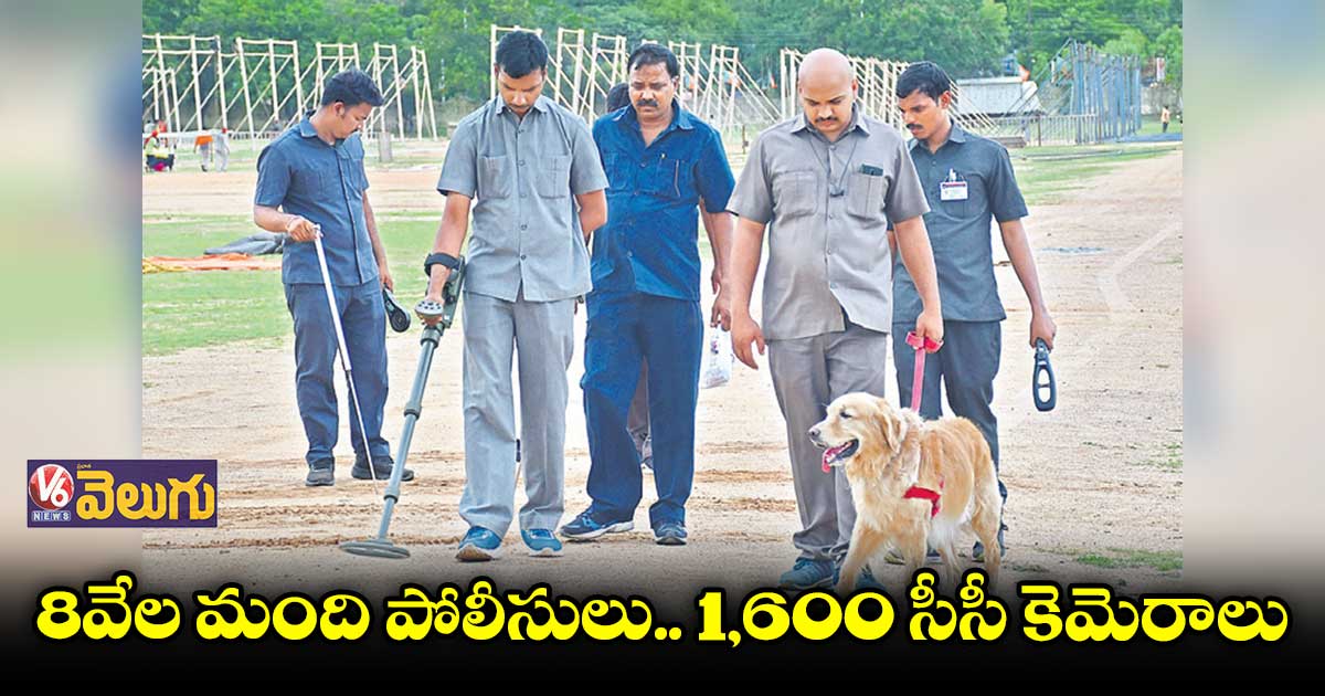 బీజేపీ జాతీయ కార్యవర్గ సమావేశాలకు భారీ బందోబస్తు