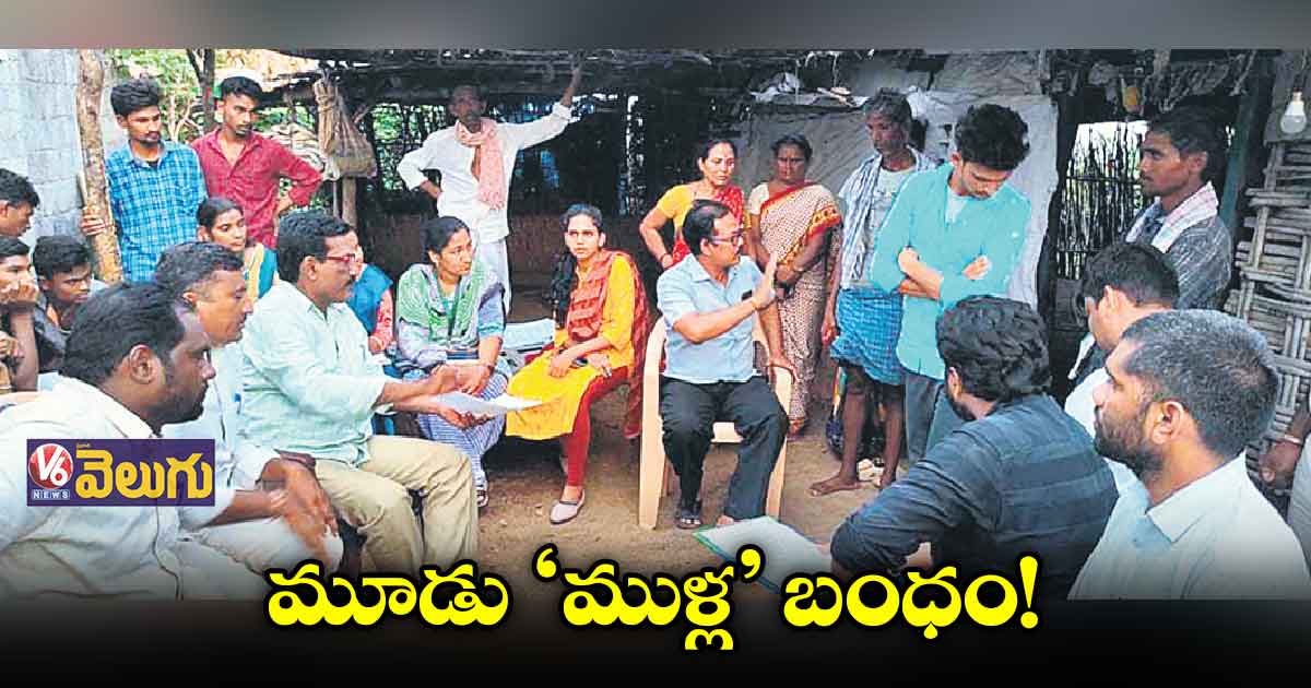 ఏజెన్సీలో జోరుగా బాల్య వివాహాలు