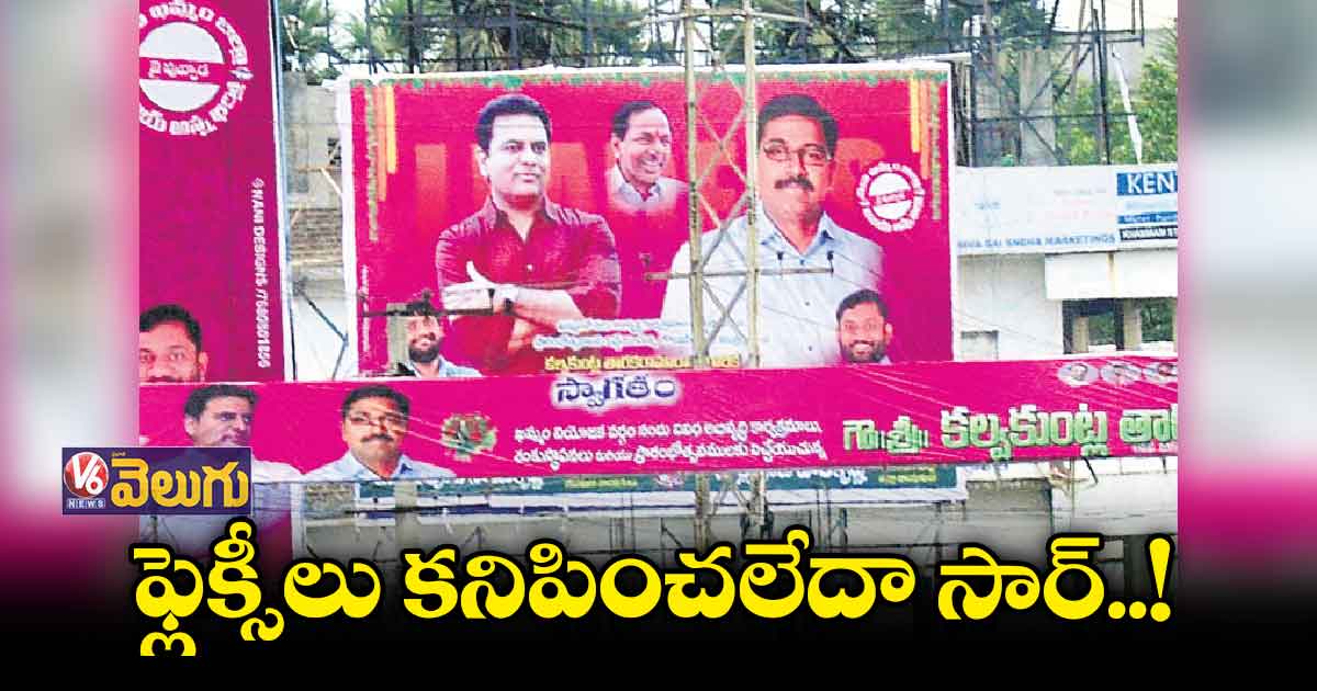 తుస్సుమనిపించిన కేటీఆర్ టూర్.!