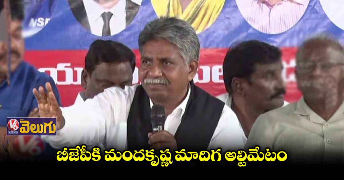 ఎస్సీ వర్గీకరణ అంశాన్ని ఇంకెప్పుడు తేలుస్తారు