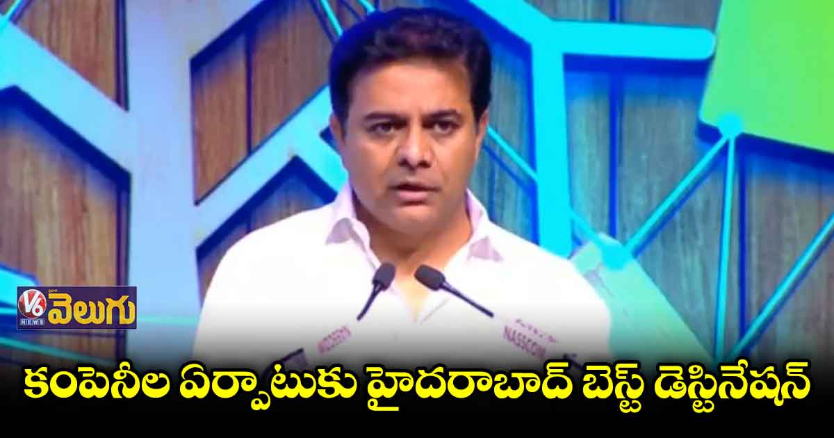 హైదరాబాద్ ఐటీ గ్రోత్ గణనీయంగా పెరుగుతోంది