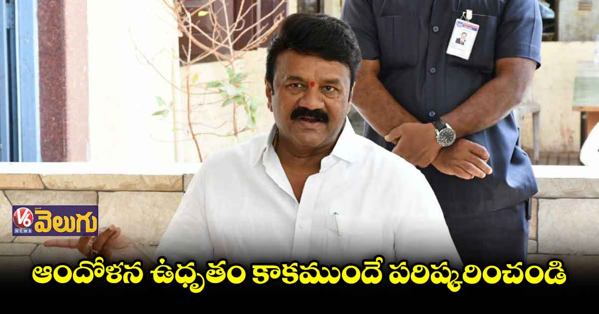 సినీకార్మికుల ఆందోళన ఉధృతం కాకముందే పరిష్కరించండి