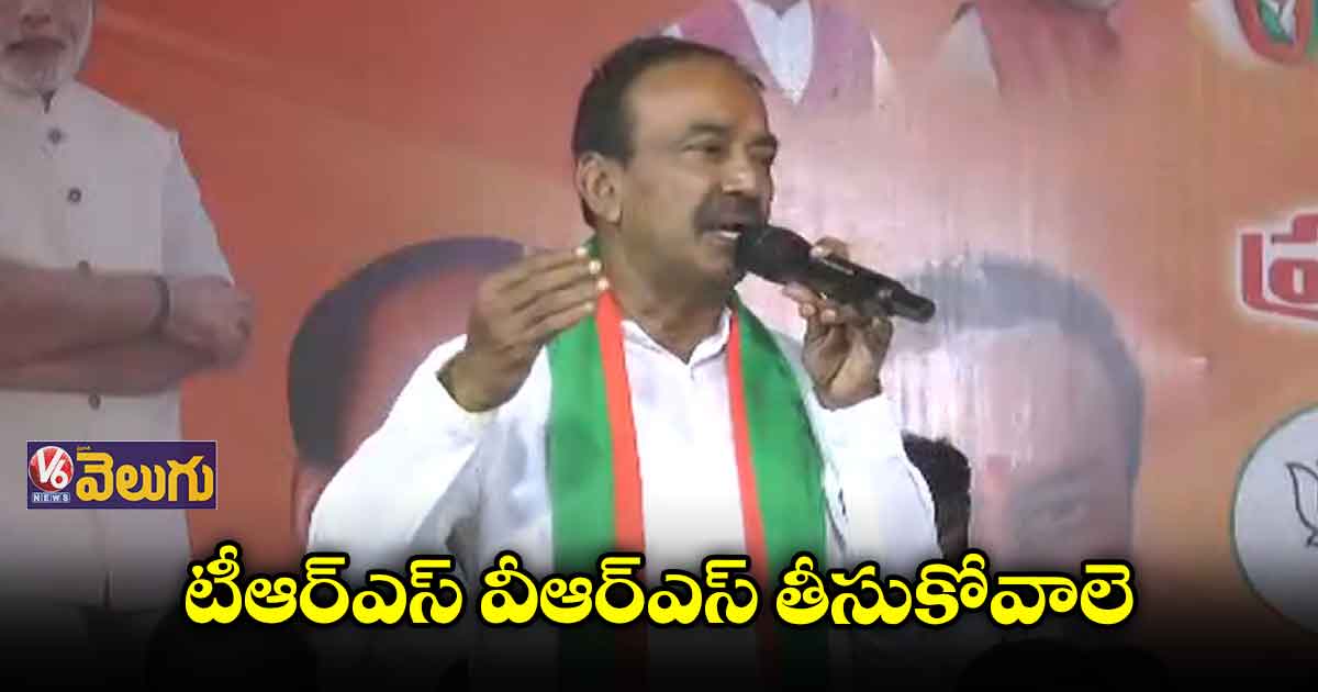 తెలంగాణ గడ్డపై కాషాయ జెండా ఎగరాలె
