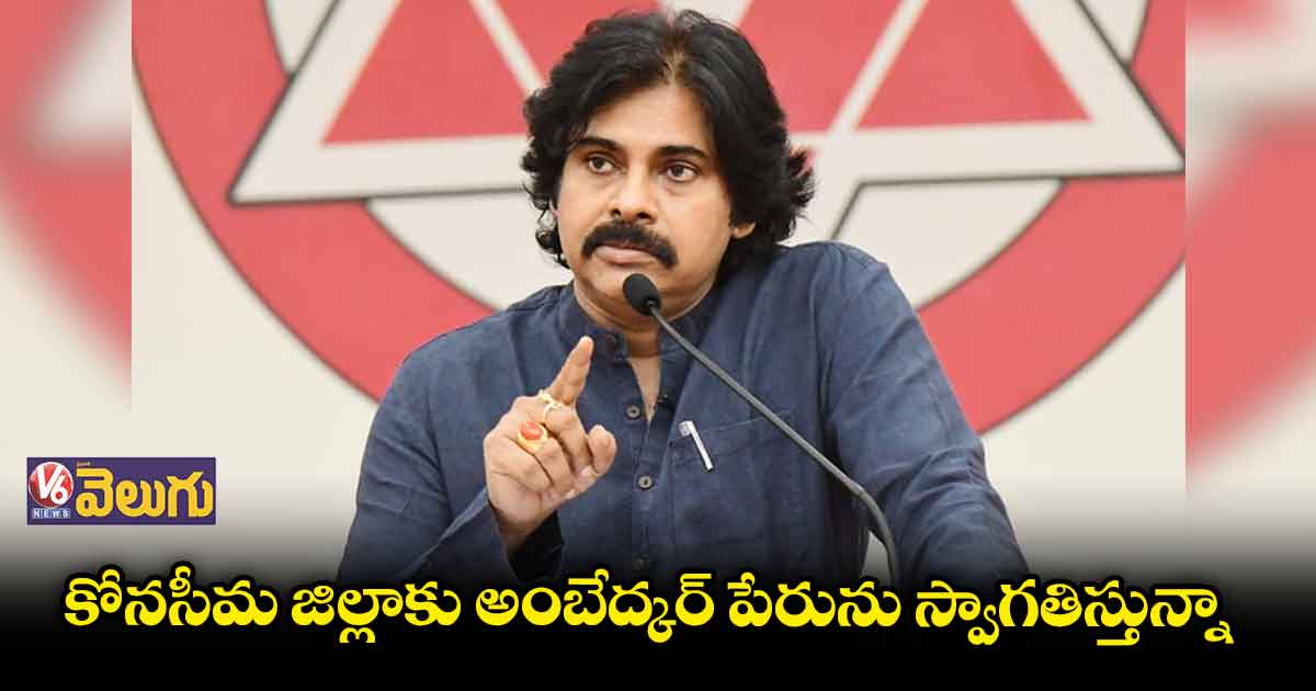 YSR పేరు ఆ పార్టీకి ఎందుకో వారే చెప్పాలి..!
