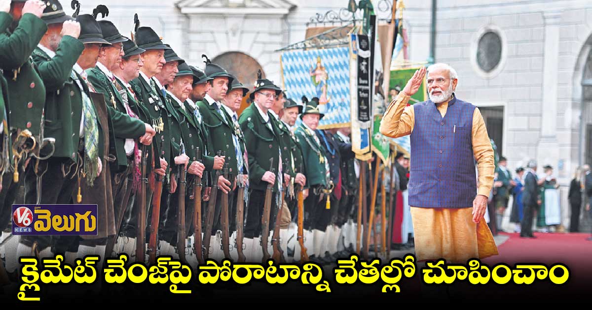 మా ప్రయత్నాలకు జీ7 దేశాలు మద్దతియ్యాలె