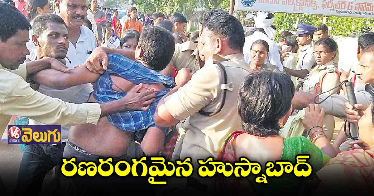 గౌరవెల్లి నిర్వాసితులపై మళ్లీ విరిగిన లాఠీ