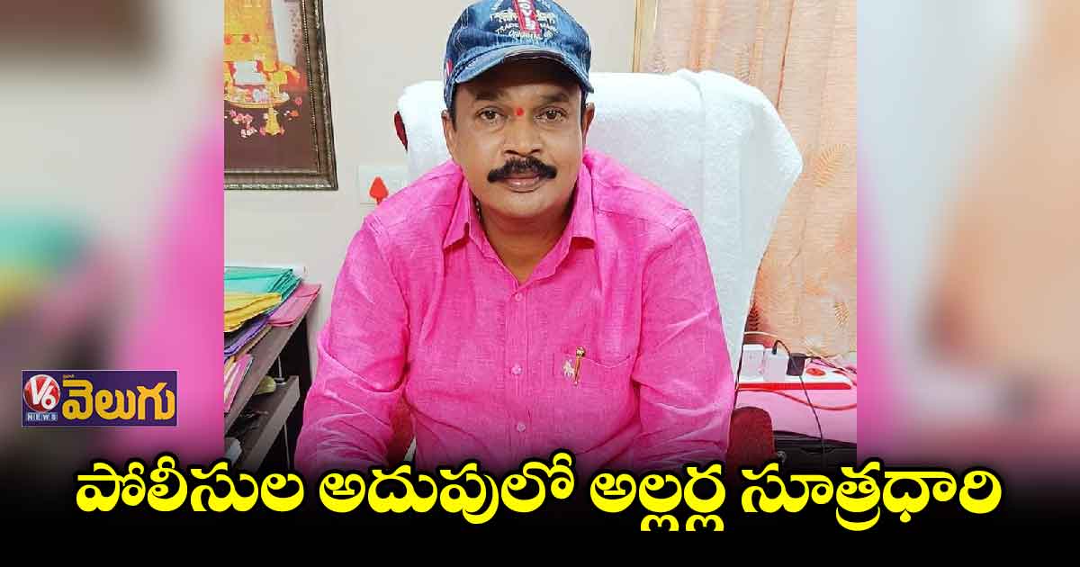 సికింద్రాబాద్ అల్లర్ల సూత్రధారిని పట్టుకున్న పోలీసులు