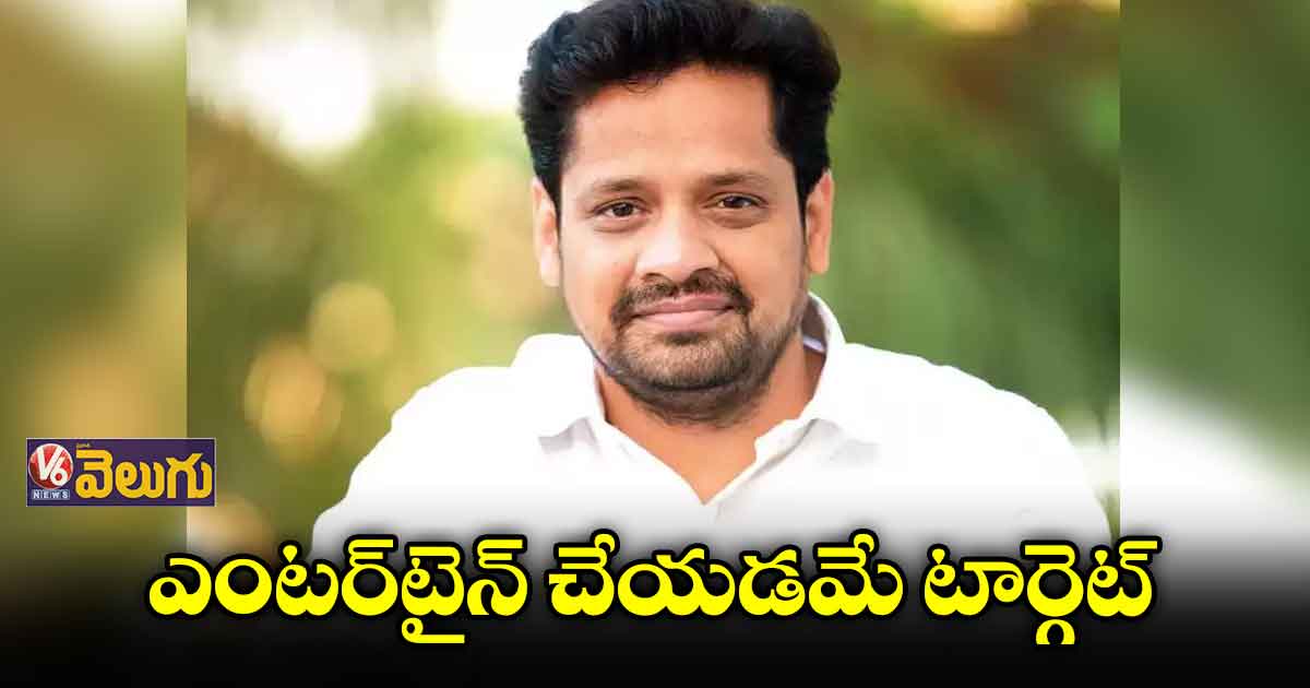 ప్రొడ్యూసర్ బన్నీవాసు ఇంటర్య్వూ