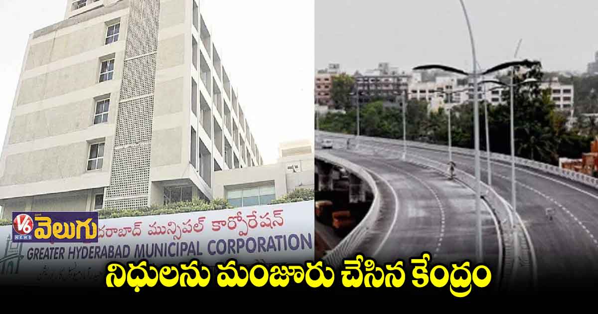 బీహెచ్​ఈఎల్​లో ఫ్లై ఓవర్​కు 130 కోట్లు