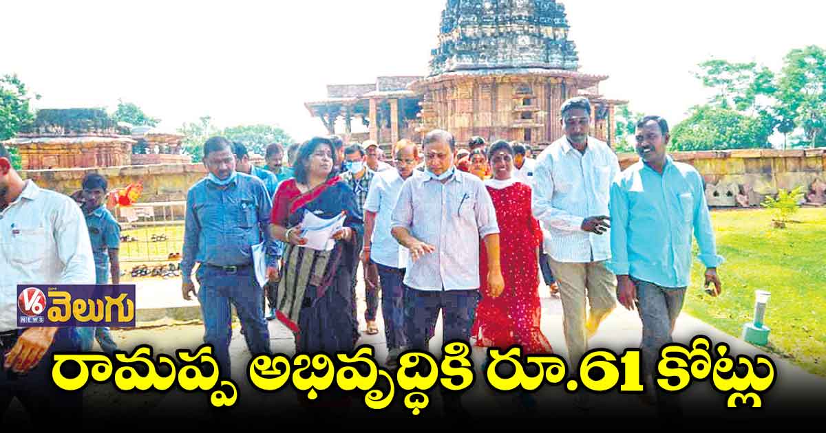 రూ.50 కోట్లు ఇవ్వనున్న సెంట్రల్​ గవర్నమెంట్​