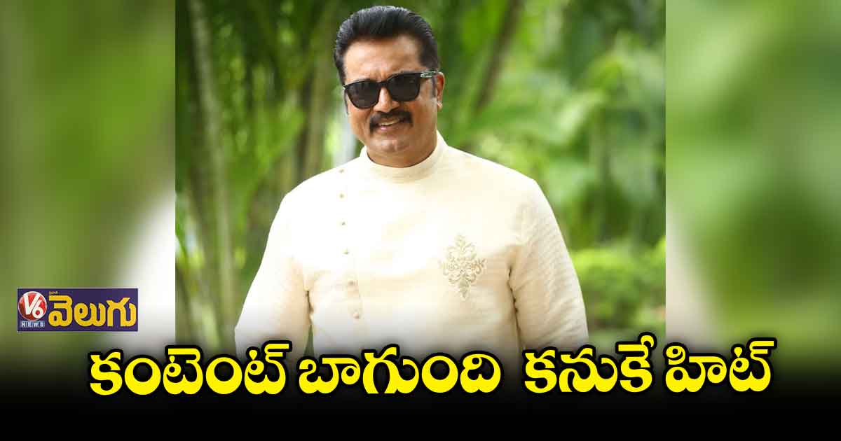 మంచి కథల్ని ఎంచుకుంటే వెబ్ సిరీసులకు లాభాలొస్తాయి