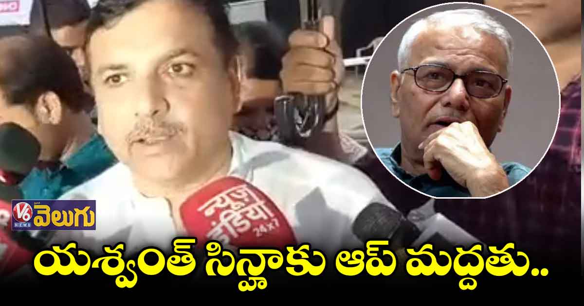 ద్రౌపది ముర్ము పట్ల మాకు గౌరవం ఉంది